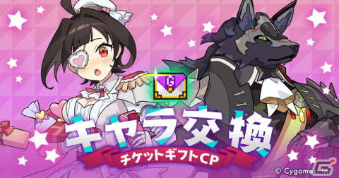 「ワールドフリッパー」最大250連の無料10連ガチャなど4周年キャンペーンが開催！の画像15