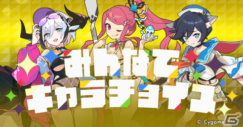 「ワールドフリッパー」最大250連の無料10連ガチャなど4周年キャンペーンが開催！の画像8