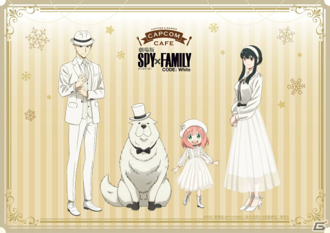 「劇場版 SPY×FAMILY CODE: White」とカプコンカフェ池袋店・梅田店のコラボが12月22日より実施！の画像1