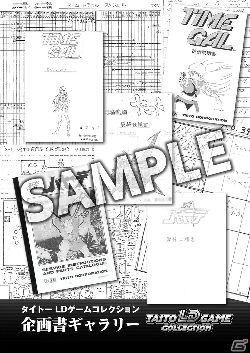「タイトー LDゲームコレクション」でサイン色紙が当たる3週連続プレゼントキャンペーンが開催！第1回目は佐藤舞さん、岡咲美保さん、Lynnさんの画像5