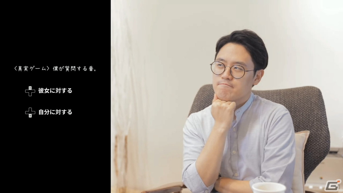 インラタクティブムービーゲーム「MOTESOLO -非モテ男の恋愛奮闘記-」のPS5/Xbox Series X|S/Switch版が配信！の画像2