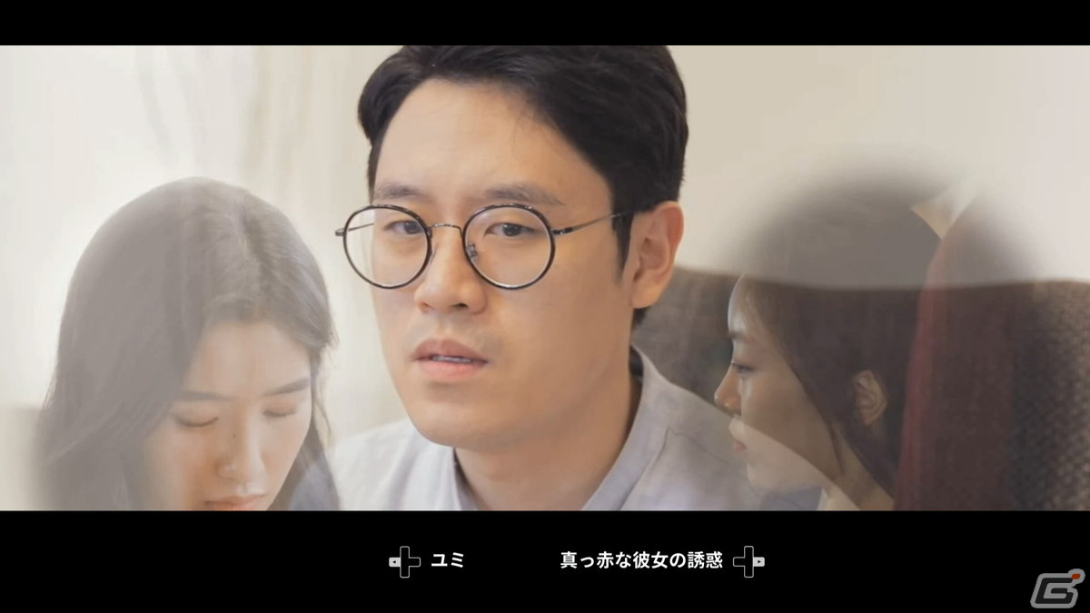 インラタクティブムービーゲーム「MOTESOLO -非モテ男の恋愛奮闘記-」のPS5/Xbox Series X|S/Switch版が配信！の画像7