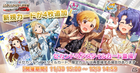 「ミリシタ」MILLIONSTARS Team3rd登場のイベント「プラチナスターチーム～オレンジノキオク～」が開催！の画像10