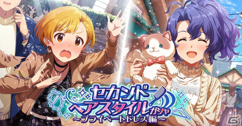 「ミリシタ」MILLIONSTARS Team3rd登場のイベント「プラチナスターチーム～オレンジノキオク～」が開催！の画像9