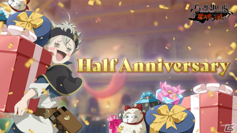 「ブラクロモ」無料で最大999回引き直し可能な人気投票TOP10ガチャも！ハーフアニバーサリー記念イベントが実施の画像1