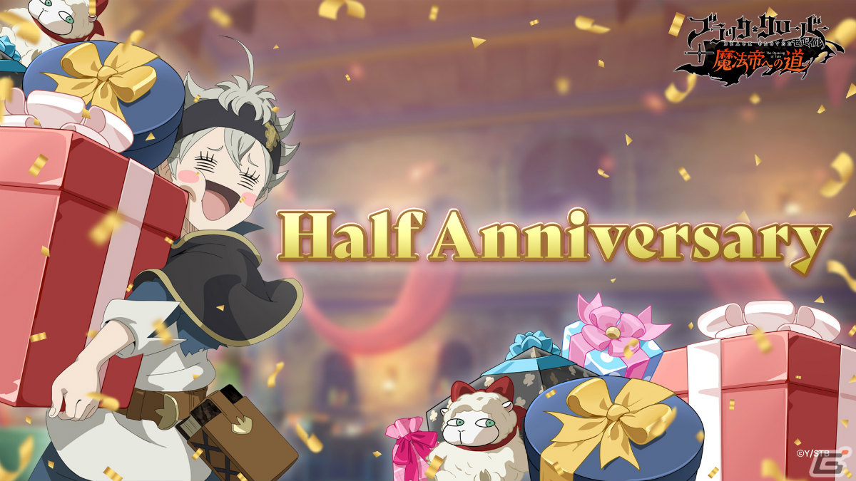 「ブラクロモ」無料で最大999回引き直し可能な人気投票TOP10ガチャも!ハーフアニバーサリー記念イベントが実施の画像