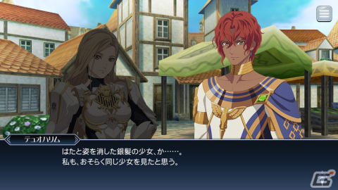 「テイルズ オブ ザ レイズ」にナザミル（CV：種﨑敦美）が参戦！イベント「夜明けの彼方から」が開催の画像