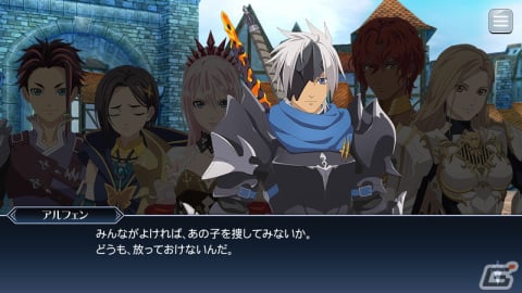「テイルズ オブ ザ レイズ」にナザミル（CV：種﨑敦美）が参戦！イベント「夜明けの彼方から」が開催の画像
