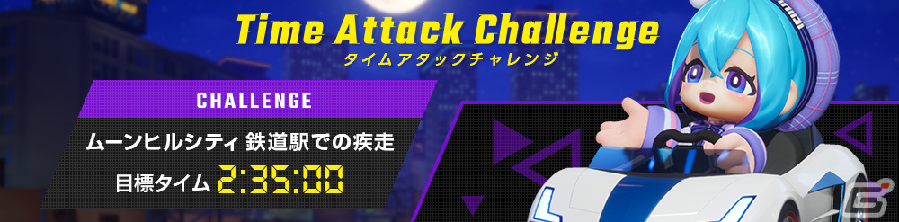 「カートライダー ドリフト」でシーズン5「Moonlight Race」が開幕！「ムーンヒルシティ」が舞台のコースやツートップ、ジッピー市長が実装の画像