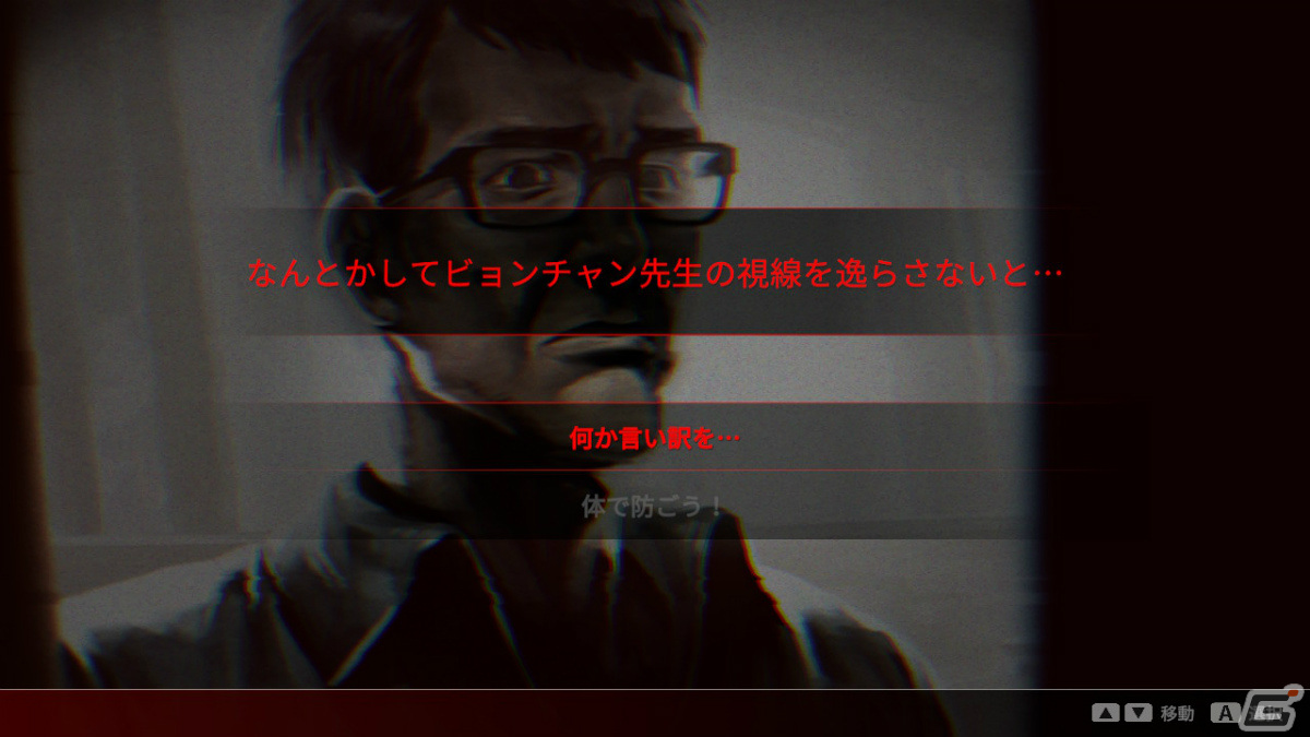 「今、私たちの学校は...」がSwitch/Steamで配信！ドラマ化もされたゾンビスリラー漫画が原作のビジュアルノベルの画像3