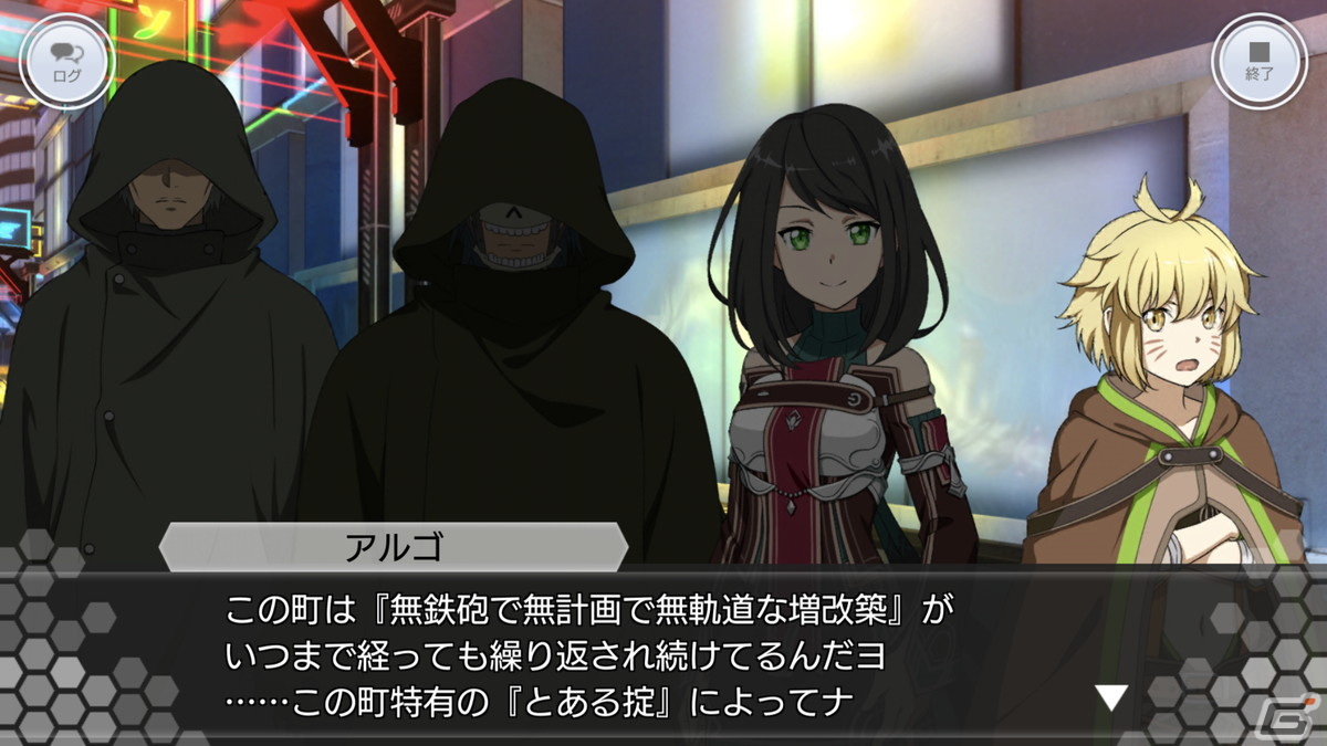 「SAO IF」6周年のテーマはフルバースト！ASCAさんとのコラボイベントや最大660回無料オーダーが開催の画像8
