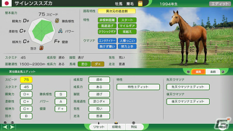 「Winning Post 10 2024」レースシーンや新要素「アイドルウマップ」「競馬ヒストリア」などの概要が公開！の画像8