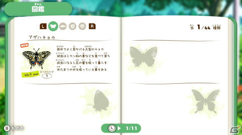 “2つの世界”をしんちゃんとシロが大冒険！「クレヨンしんちゃん『炭の町のシロ』」先行プレイレポートをお届けの画像11