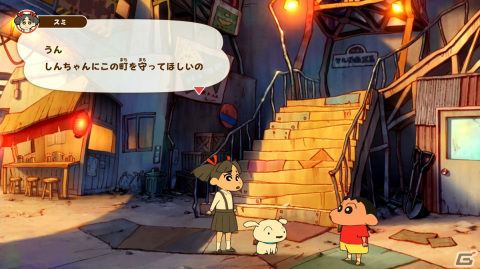 “2つの世界”をしんちゃんとシロが大冒険！「クレヨンしんちゃん『炭の町のシロ』」先行プレイレポートをお届けの画像18
