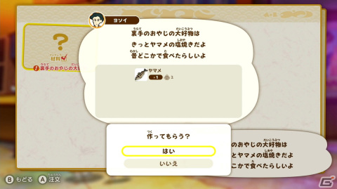 “2つの世界”をしんちゃんとシロが大冒険！「クレヨンしんちゃん『炭の町のシロ』」先行プレイレポートをお届けの画像21