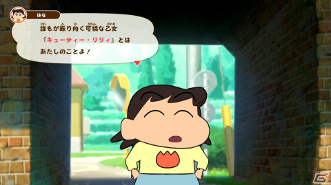 “2つの世界”をしんちゃんとシロが大冒険！「クレヨンしんちゃん『炭の町のシロ』」先行プレイレポートをお届けの画像5