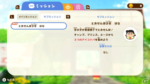 “2つの世界”をしんちゃんとシロが大冒険！「クレヨンしんちゃん『炭の町のシロ』」先行プレイレポートをお届けの画像8