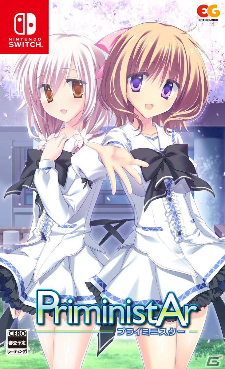 「PriministAr -プライミニスター-」PS4/Switch版が2024年3月28日に発売！「Strawberry Nauts -ストロベリーノーツ-」とのセット版もSwitchで登場の画像2