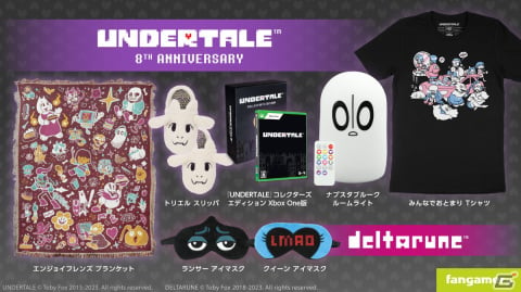 UNDERTALE」「DELTARUNE」Tシャツやブランケットなど新グッズ6点が登場！「UNDERTALE」のXbox One版パッケージも |  Gamer