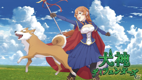「犬神ディフェンダーズ」がSteamで正式リリース！難易度選択やチュートリアルの充実でより遊びやすくの画像1