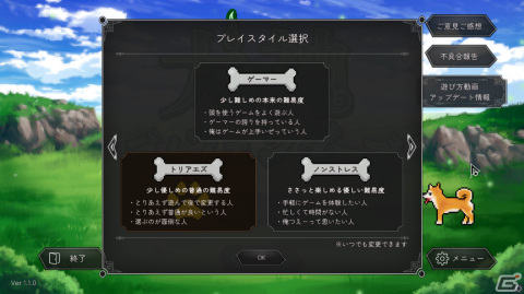 「犬神ディフェンダーズ」がSteamで正式リリース！難易度選択やチュートリアルの充実でより遊びやすくの画像4