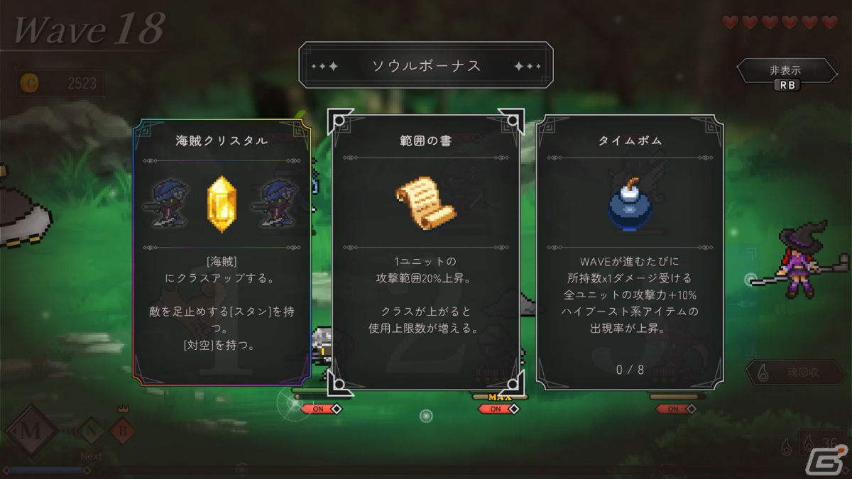 「犬神ディフェンダーズ」がSteamで正式リリース！難易度選択やチュートリアルの充実でより遊びやすくの画像