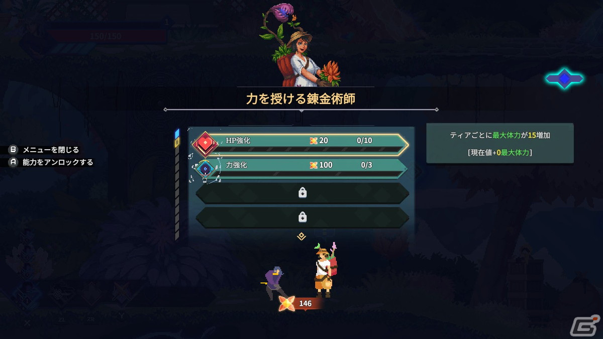 2Dローグライクアクション「アストラル アセント」のSwitch版が配信！強大な敵“ゾディアック”にフォーカスしたトレーラーもの画像4