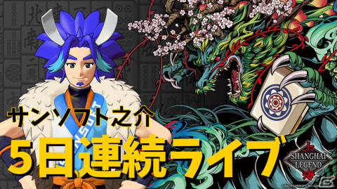 「トリップワールドDX」Switchダウンロード版が配信！ゲームボーイで発売されたアクションゲームがカラーになって復活の画像8