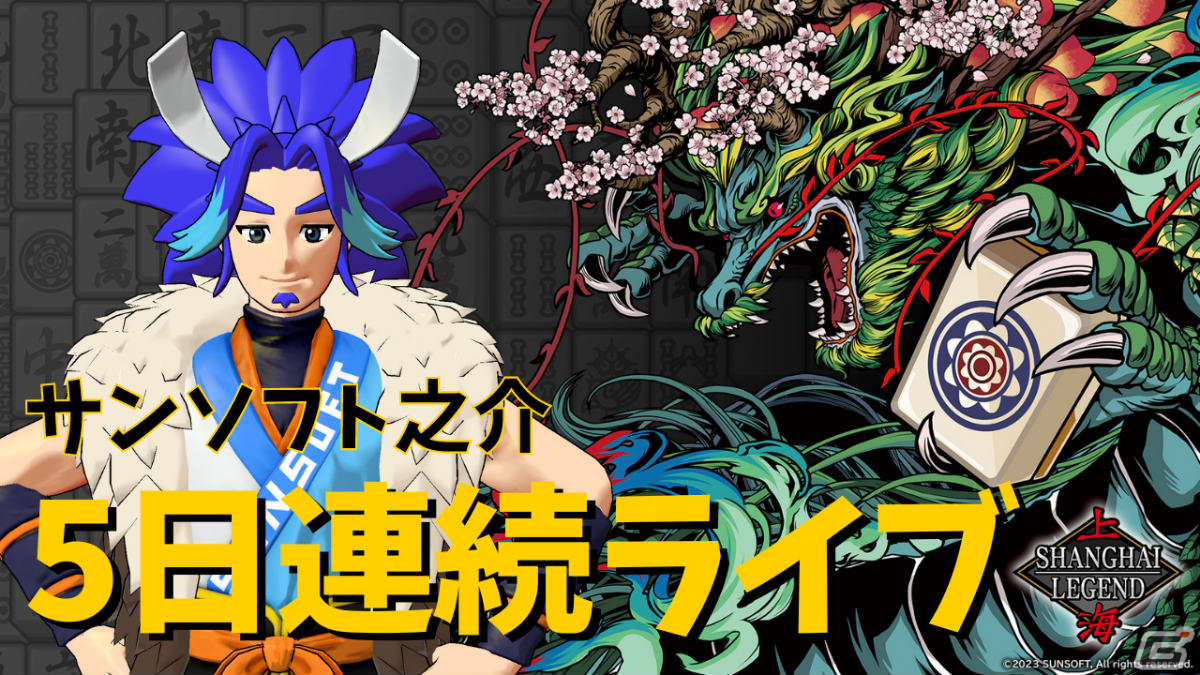 「トリップワールドDX」Switchダウンロード版が配信！ゲームボーイで発売されたアクションゲームがカラーになって復活の画像