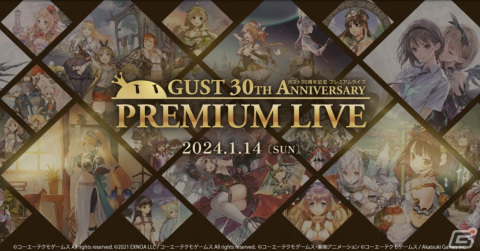 「ガスト30周年記念 プレミアムライブ」グッズ＆くじ用の描き下ろしイラスト第1弾が公開！イープラスプレオーダーもの画像1