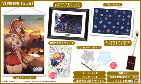 「ガスト30周年記念 プレミアムライブ」グッズ＆くじ用の描き下ろしイラスト第1弾が公開！イープラスプレオーダーもの画像5