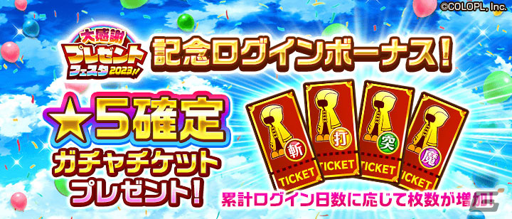 「白猫プロジェクト」でイベント「叛逆のGuilty」が開催!ルナ(CV:石川由依)やルージュ(CV:村井美里)、ルウシェ(CV:東山奈央)が登場の画像
