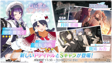 シャニソン シャニマス アートワークス 缶バッジ　杜野凛世　福丸小糸　田中摩美々 アイドルマスター シャイニーカラーズ 公式缶バッジ【杜野凛世