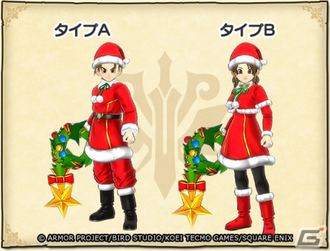 「ドラゴンクエスト　チャンピオンズ」にストーリー第9章が追加！「妖魔獣のムチ」などがピックアップされるふくびき「妖魔獣装備」も登場の画像12