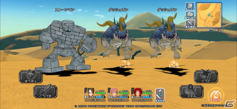 「ドラゴンクエスト　チャンピオンズ」にストーリー第9章が追加！「妖魔獣のムチ」などがピックアップされるふくびき「妖魔獣装備」も登場の画像3