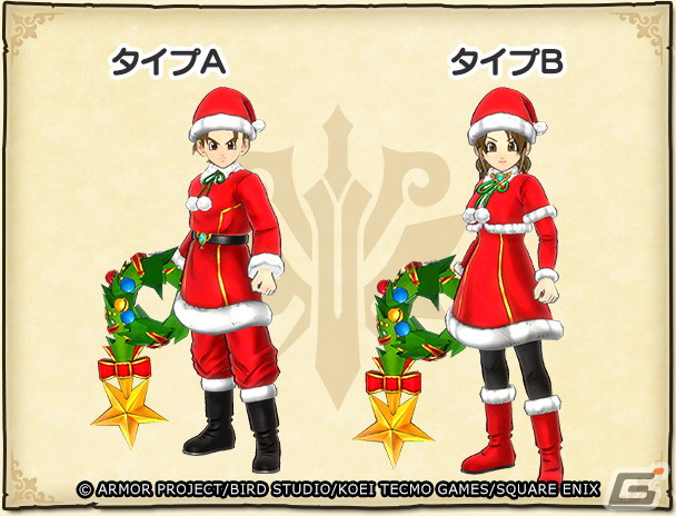 「ドラゴンクエスト　チャンピオンズ」にストーリー第9章が追加！「妖魔獣のムチ」などがピックアップされるふくびき「妖魔獣装備」も登場の画像