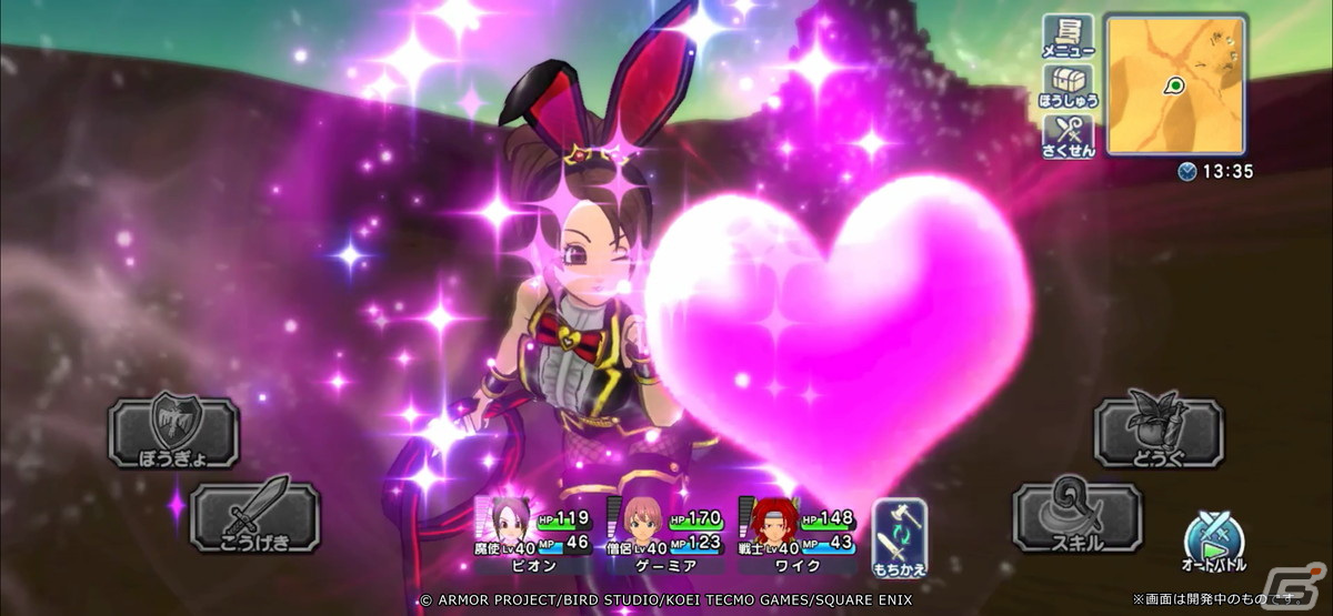 「ドラゴンクエスト　チャンピオンズ」にストーリー第9章が追加！「妖魔獣のムチ」などがピックアップされるふくびき「妖魔獣装備」も登場の画像