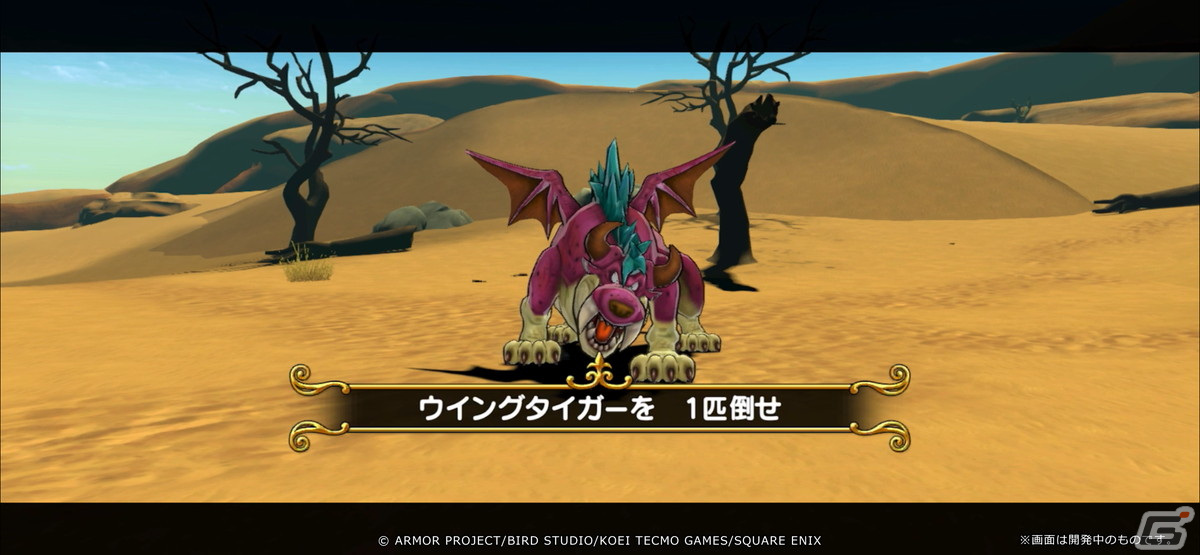 「ドラゴンクエスト　チャンピオンズ」にストーリー第9章が追加！「妖魔獣のムチ」などがピックアップされるふくびき「妖魔獣装備」も登場の画像