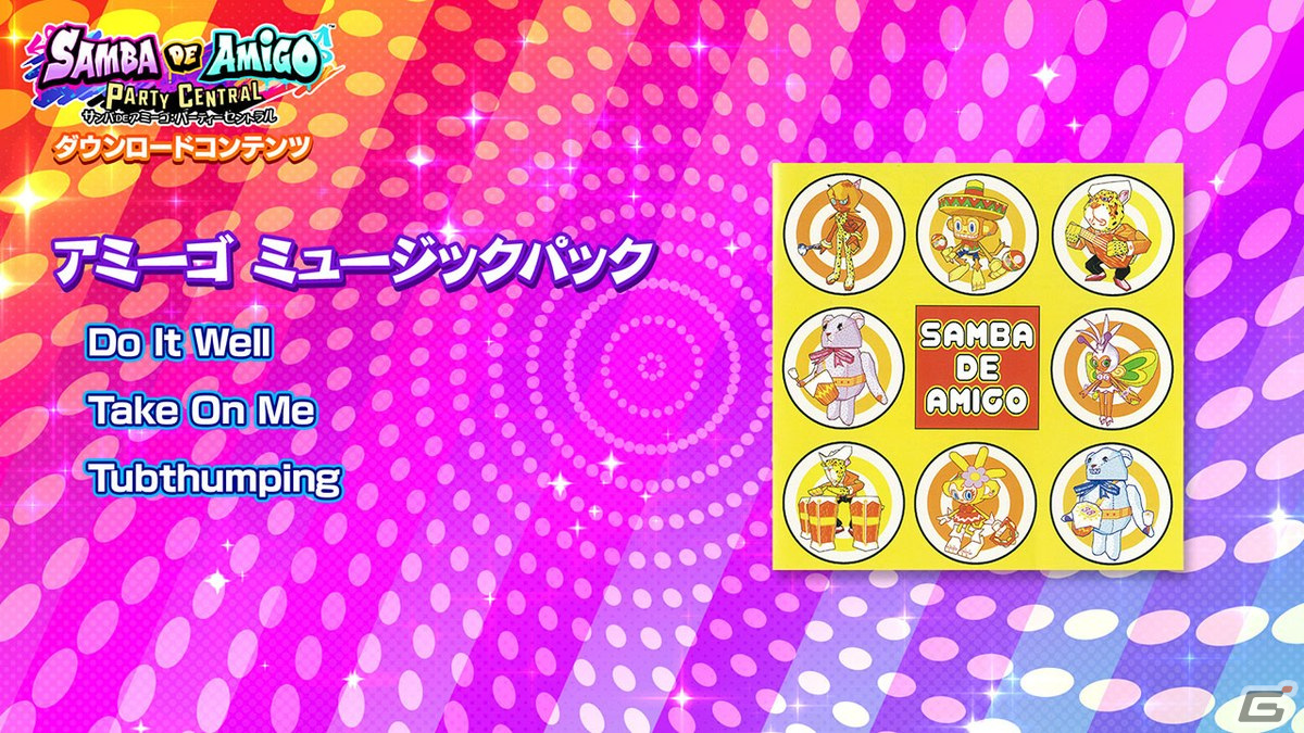 「サンバDEアミーゴ：パーティーセントラル」にて「Kawaii ミュージックパック」など3種のDLCが配信開始！の画像