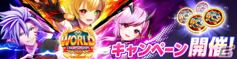 「白猫GOLF」にゴルファー・シエラ（CV：雨宮天）が登場！公式大会「WORLD CHAMPIONSHIPS」を記念したキャンペーンも開催の画像6