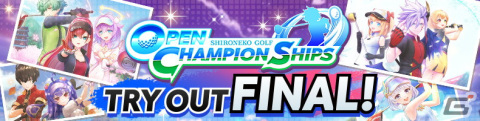「白猫GOLF」にゴルファー・シエラ（CV：雨宮天）が登場！公式大会「WORLD CHAMPIONSHIPS」を記念したキャンペーンも開催の画像8