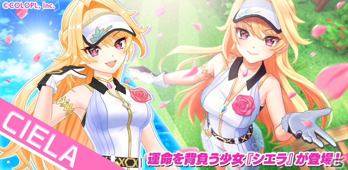 白猫GOLF」にゴルファー・シエラ（CV：雨宮天）が登場！公式大会