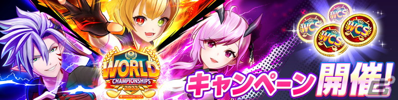 「白猫GOLF」にゴルファー・シエラ（CV：雨宮天）が登場！公式大会「WORLD CHAMPIONSHIPS」を記念したキャンペーンも開催の画像