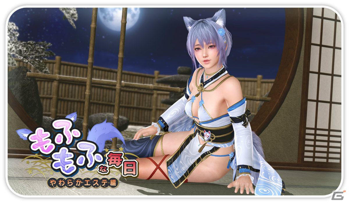 「DEAD OR ALIVE XVV」しずく（CV：羊宮妃那）のSSR水着「氷華水月」が登場！の画像
