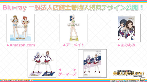 「ミリアニ」第9話あらすじ＆場面写真を公開！「765プロch 原っぱ通信」の第8回配信情報、BD一般法人全巻購入特典のイメージイラストもの画像9