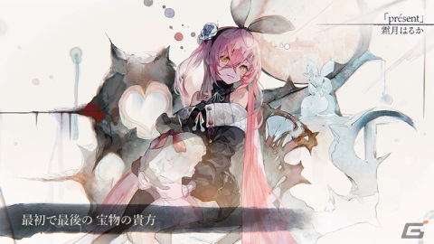 「メメントモリ」新キャラクター「［聖夜の贈り物］アモール（CV：加隈亜衣 Song by：霜月はるか）」が登場！の画像2
