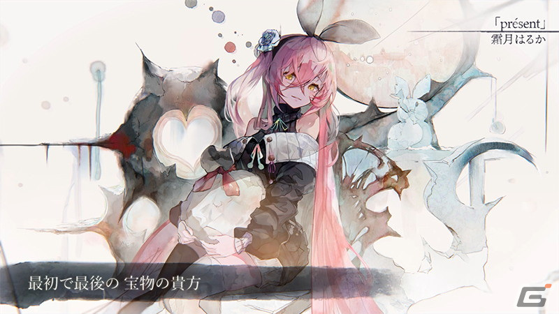 「メメントモリ」新キャラクター「［聖夜の贈り物］アモール（CV：加隈亜衣 Song by：霜月はるか）」が登場！の画像2