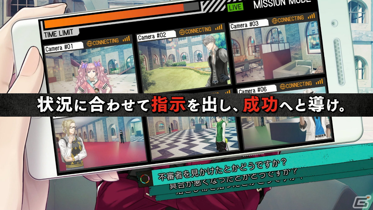 愛と逃亡のクライムADV「DesperaDrops／デスペラドロップス」が発売！ローンチトレーラーも公開の画像4