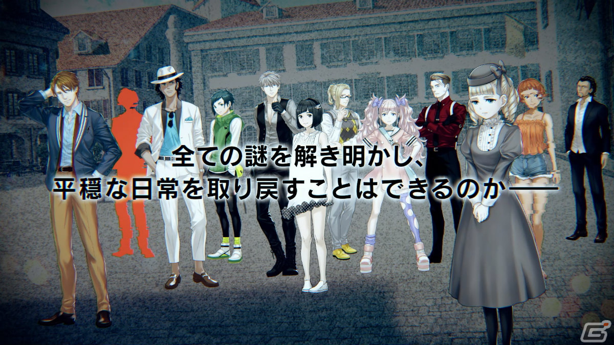 愛と逃亡のクライムADV「DesperaDrops／デスペラドロップス」が発売！ローンチトレーラーも公開の画像6