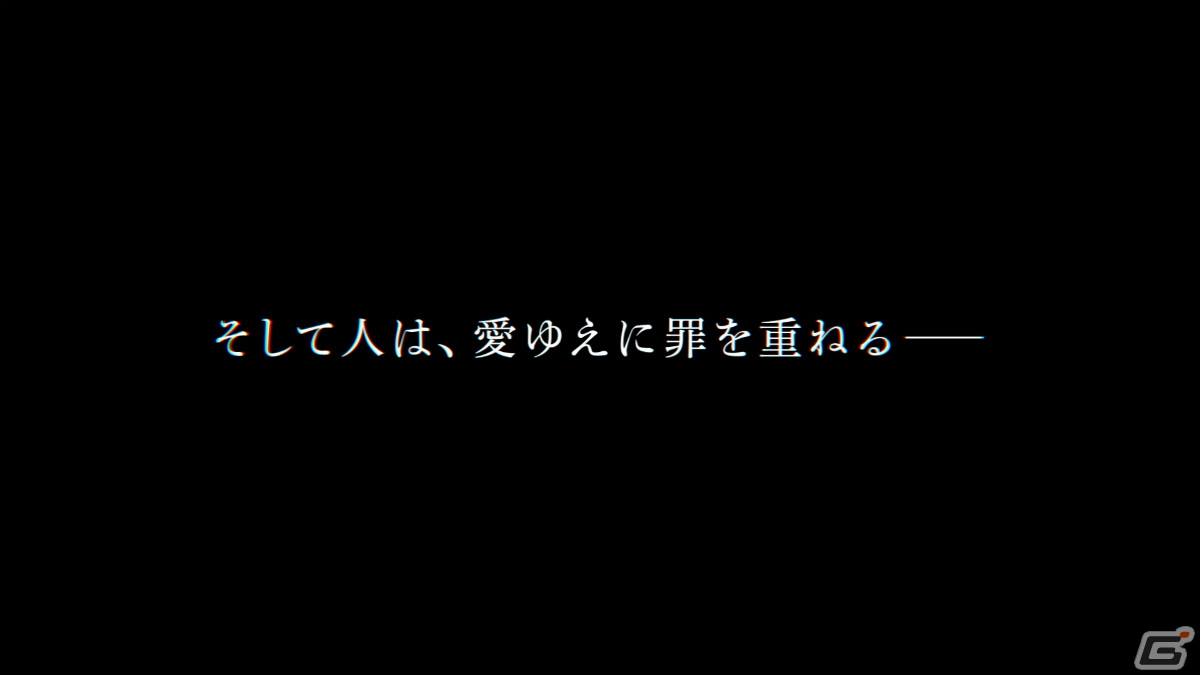 愛と逃亡のクライムADV「DesperaDrops／デスペラドロップス」が発売！ローンチトレーラーも公開の画像7
